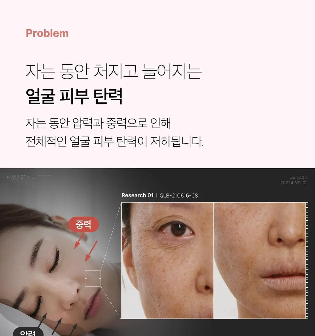 [아이돌물광팩/한정기획] 메디큐브 콜라겐 나이트 랩핑 마스크 75ml (+브러쉬 증정기획) 상세페이지 7